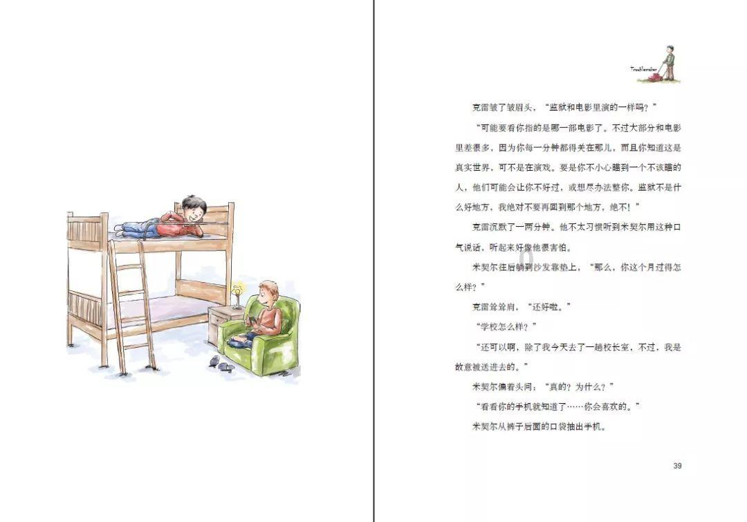 轩辕剑5