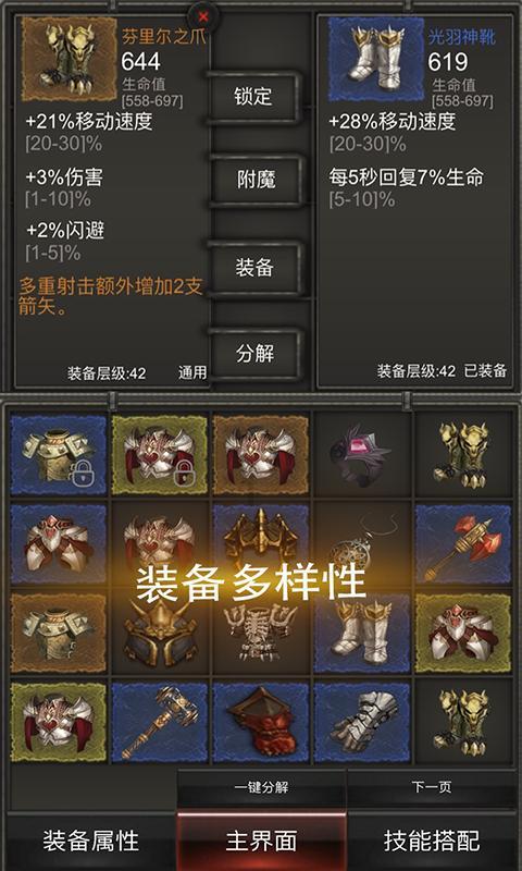 女人该为家庭放弃工作吗？游戏画面