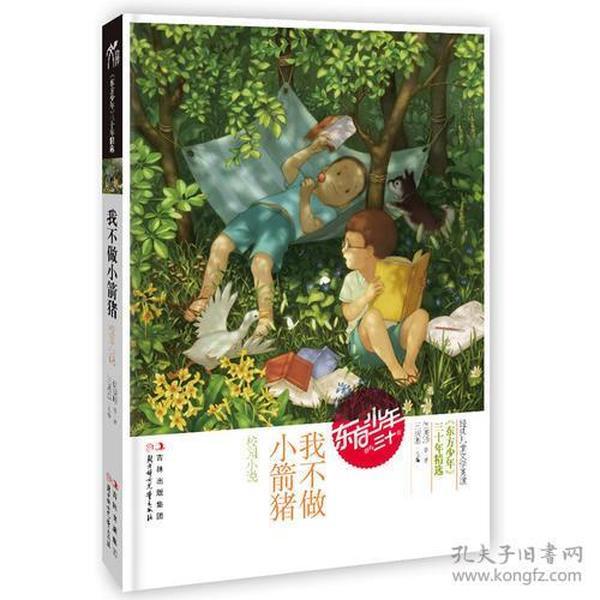 生活清洁小妙招有哪些？游戏画面
