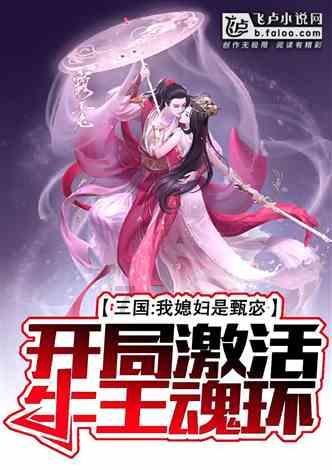 虞书欣粉丝在中南财经政法大学要求校方开除黑粉，现在的粉丝这么猖狂吗？游戏画面