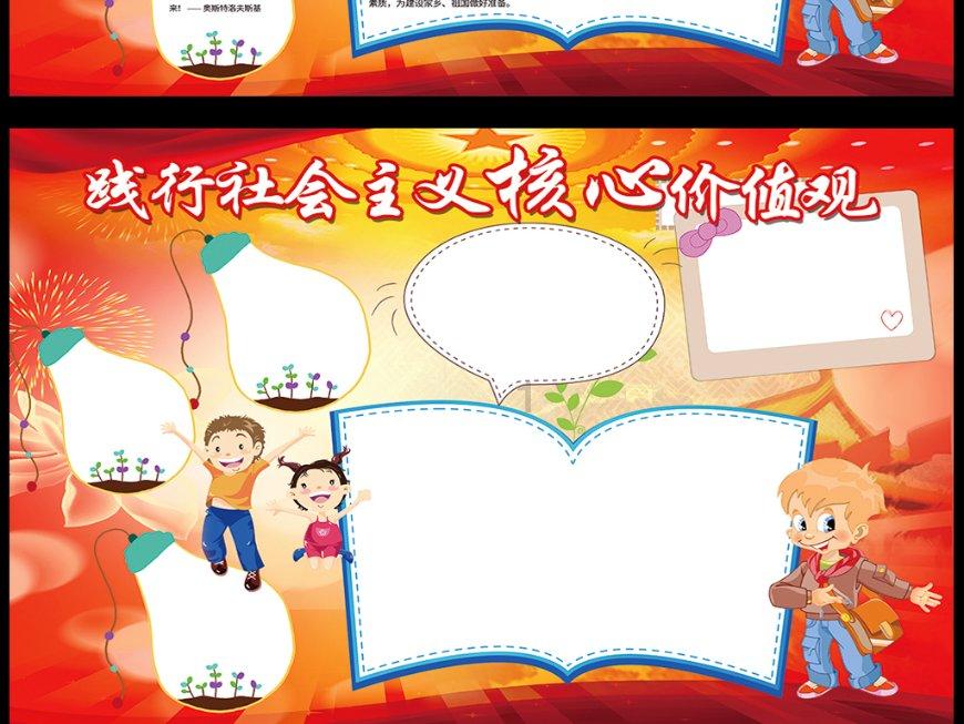 懒惰男孩拯救