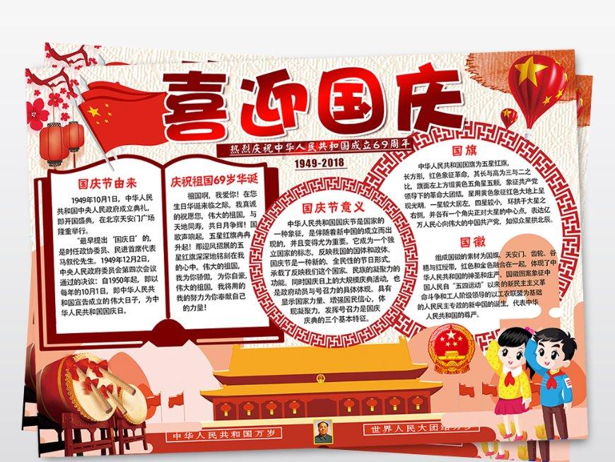 流放者柯南