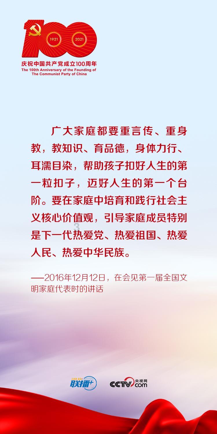 平行四边形和梯形的思维导图,高清思维导图模板分享