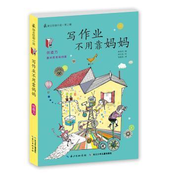 生化危机保护伞小队
